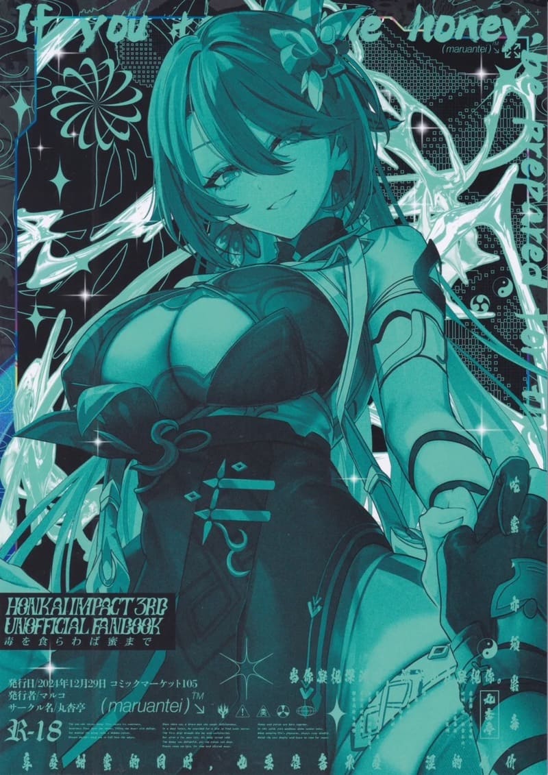 พักผ่อนสักหน่อย